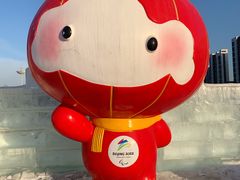 -沈阳奥体冰雪嘉年华