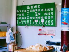 -李小老烧饼(常营民族家园店)