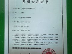 -一点味(安定门店)