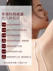 -YESIDO椰岛美容