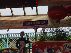 -古文化街旅游区
