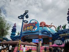 -西安华夏文旅水世界