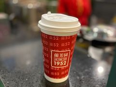 桂圆红枣茶-兰芳园手打柠檬茶(下沙奥特莱斯店)