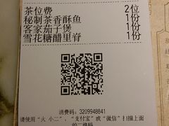 -绿茶餐厅(乐峰广场店)