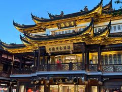 -三生有信(豫园商城店)