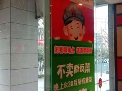 -老基地老火锅厂(大渡口店)