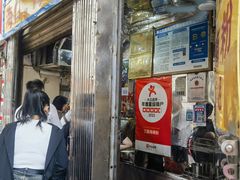 -三姐海南粉(骑楼老街店)