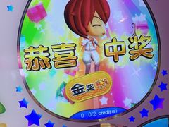 -大玩家(青岛CBD延吉路万达店)