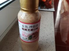 -元初食品(幸福e家小区店)