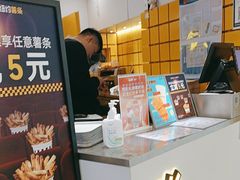 -纽约薯条(世豪广场店)