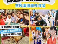 -白梧桐·团建聚会·百人轰趴馆(留仙洞店)
