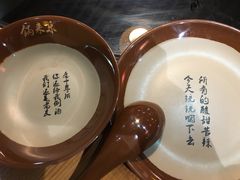 -锅来乐地锅鸡(安亭店)