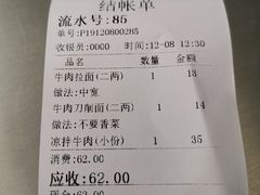 -河南拉面(肇周路店)