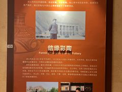-中国农业博物馆