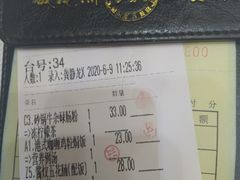 账单-威尼斯西餐厅(东区店)