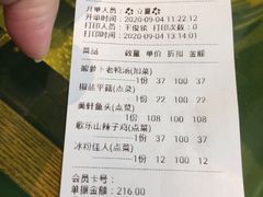 -辛香汇(飞洲店)