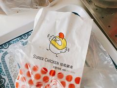 -超级鸡车(闻喜路店)