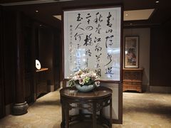-同庆楼(大钟寺店)