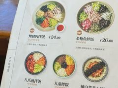 -全州拌饭馆(断桥店)