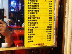 -富记鱼蛋粉(西村店)