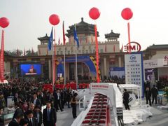 -中国农业博物馆