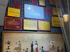 -安上粉皮.非遗手工小吃(骑龙巷店)