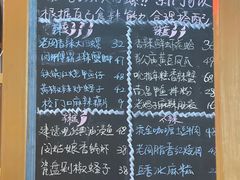 -老闵田螺馆·南昌特色(总店)