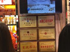 -陈昌银麻花(较场口夜市店)