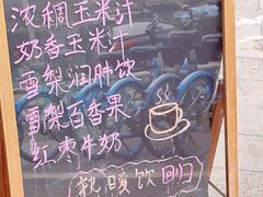 -翼果厨(总店)