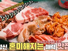 -·缸桶屋·韩式牛肋条自助烤肉(西湖D11店)