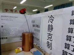 -巴黎贝甜(杨浦宝地店)