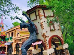 -哈尔滨文化公园