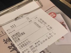 账单-金翠河烧鹅餐厅(北城天街店)