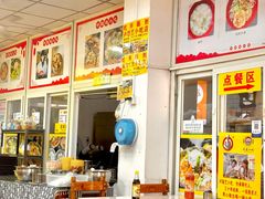 -卢聪艺小吃店(阳翟总店)