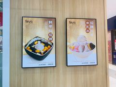 -鲜芋仙(中环百联2店)