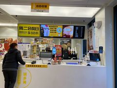 -味多美蛋糕(三元桥店)
