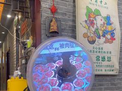 -老字号京味涮肉坊(梦溪路店)