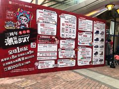 -王府井奥莱临潼小镇(临潼店)