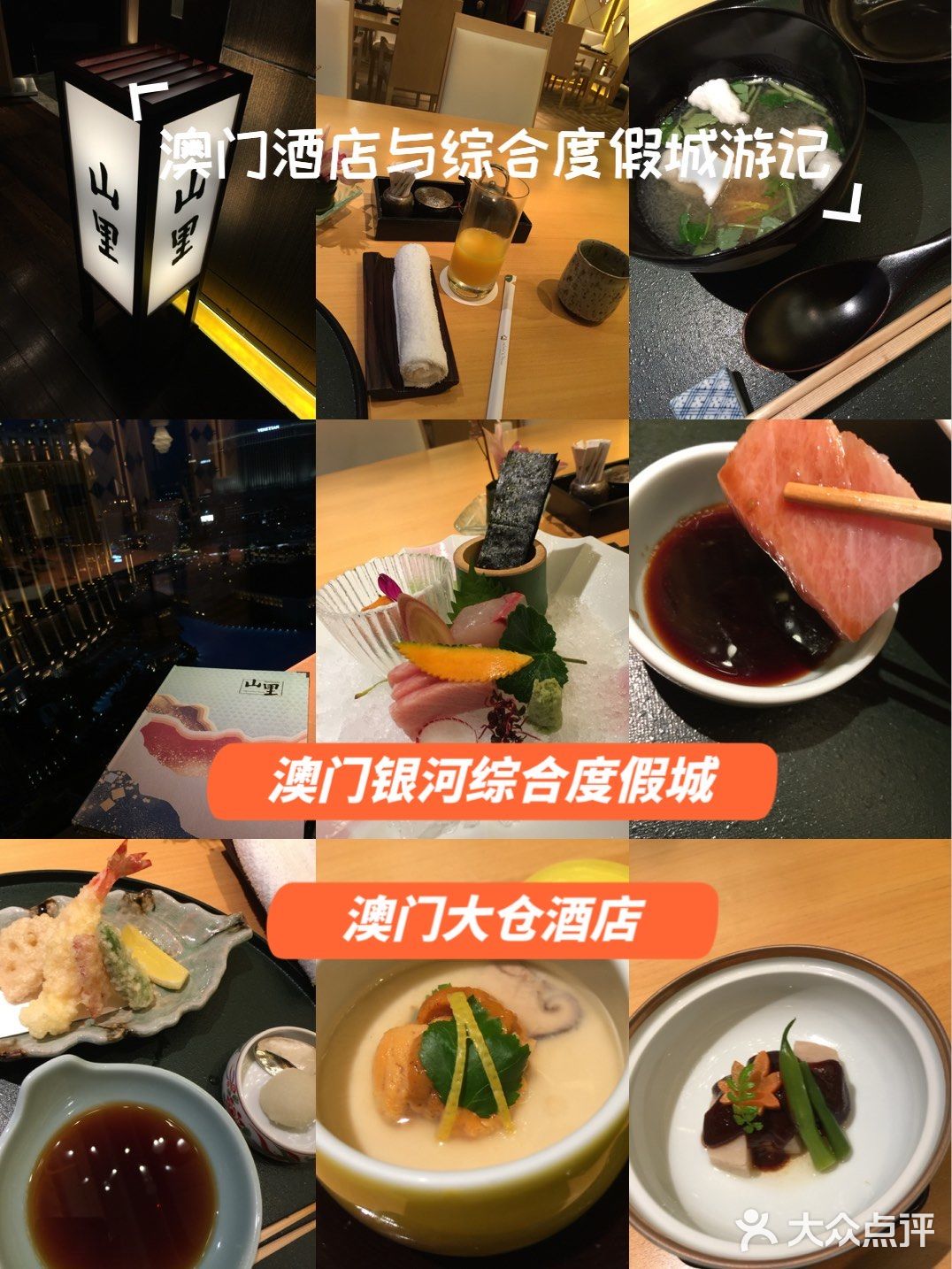 澳门🇲🇴银河🌌