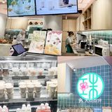 魔都探店 | 宝珠春日限定，超推荐💯