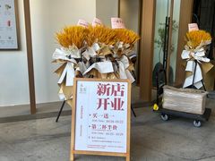 -小金金手作(金象城店)