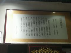 -奶酪魏(牛街总店)