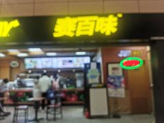 -SUBWAY赛百味(浦东机场店)