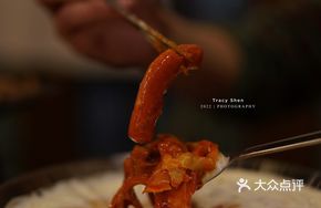Tomato Cream Rice Cake