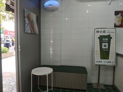 -林小柔绿豆沙牛乳(陆家嘴店)