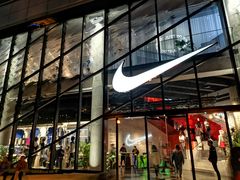 -NIKE品牌体验店(南京东路店)