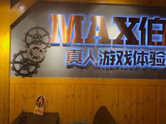 -伯爵·沉浸式超级密室·直营店