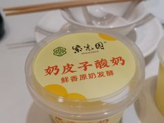 -紫光园·烤鸭(吕家营店)