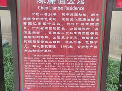 -荔湾博物馆