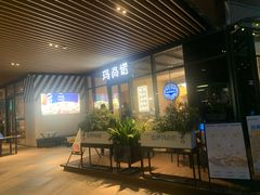-玛尚诺意式餐厅(新达汇三林店)